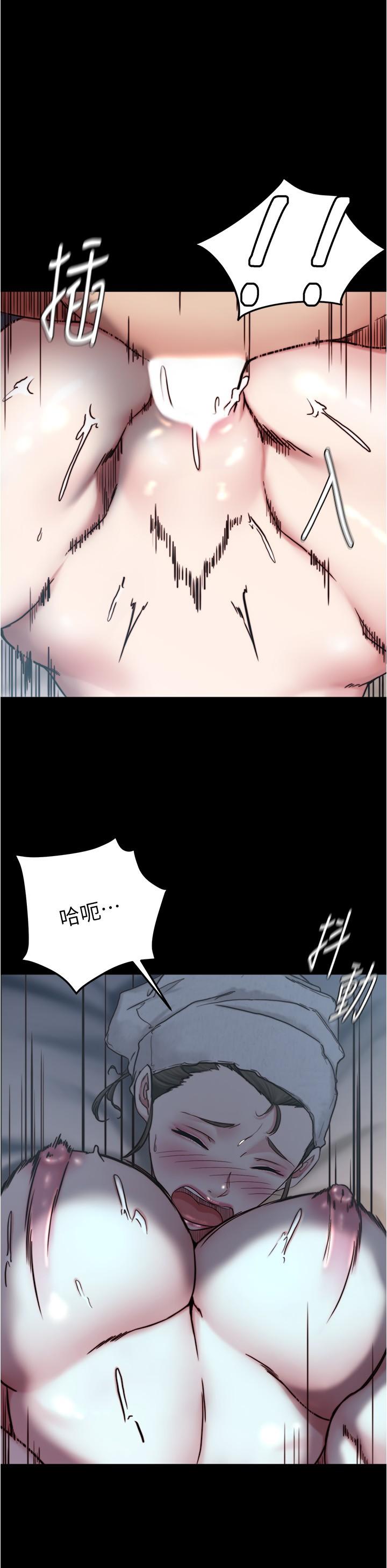 韩国漫画小裤裤笔记韩漫_小裤裤笔记-第136话-瞒着老公在主卧房做爱在线免费阅读-韩国漫画-第10张图片