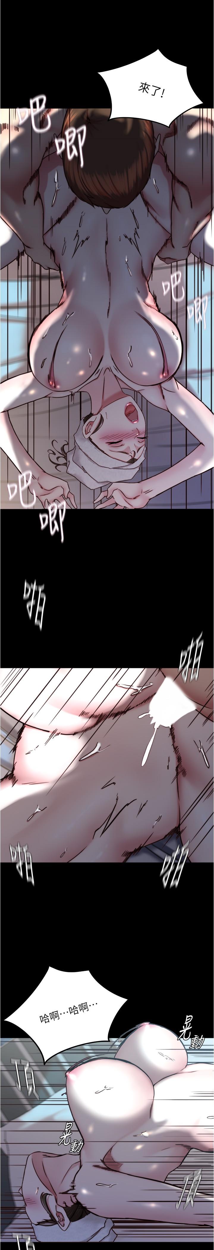 韩国漫画小裤裤笔记韩漫_小裤裤笔记-第136话-瞒着老公在主卧房做爱在线免费阅读-韩国漫画-第11张图片