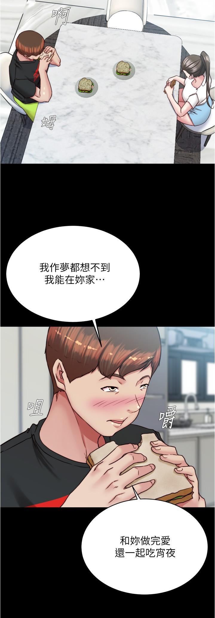 韩国漫画小裤裤笔记韩漫_小裤裤笔记-第136话-瞒着老公在主卧房做爱在线免费阅读-韩国漫画-第13张图片