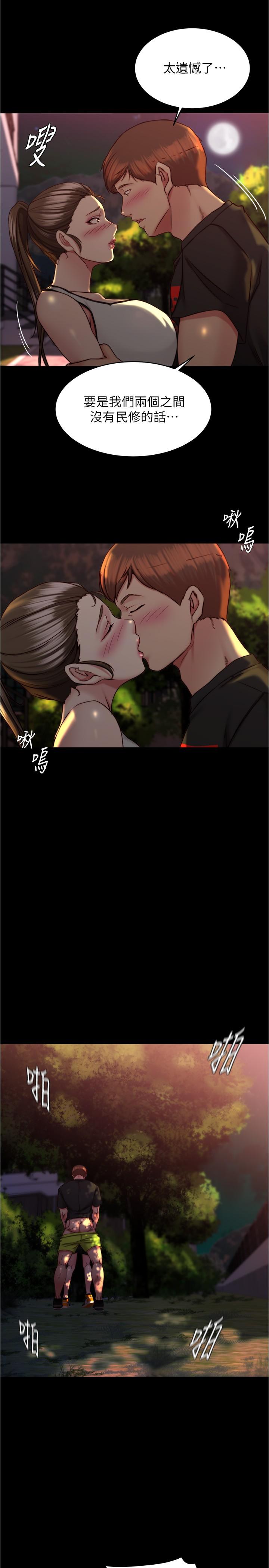 韩国漫画小裤裤笔记韩漫_小裤裤笔记-第136话-瞒着老公在主卧房做爱在线免费阅读-韩国漫画-第18张图片