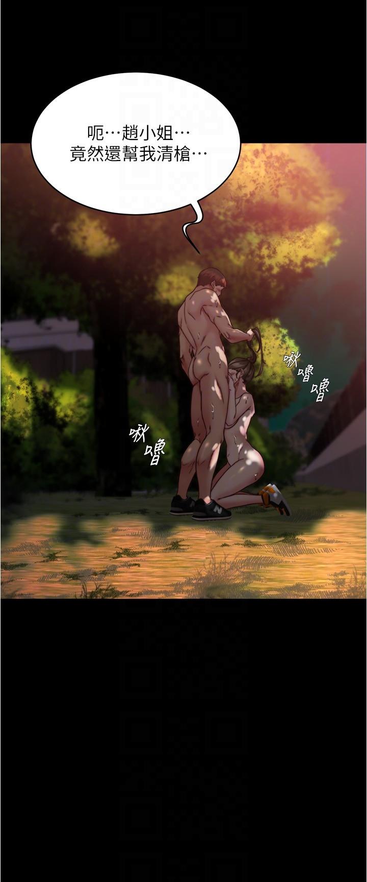 韩国漫画小裤裤笔记韩漫_小裤裤笔记-第136话-瞒着老公在主卧房做爱在线免费阅读-韩国漫画-第20张图片