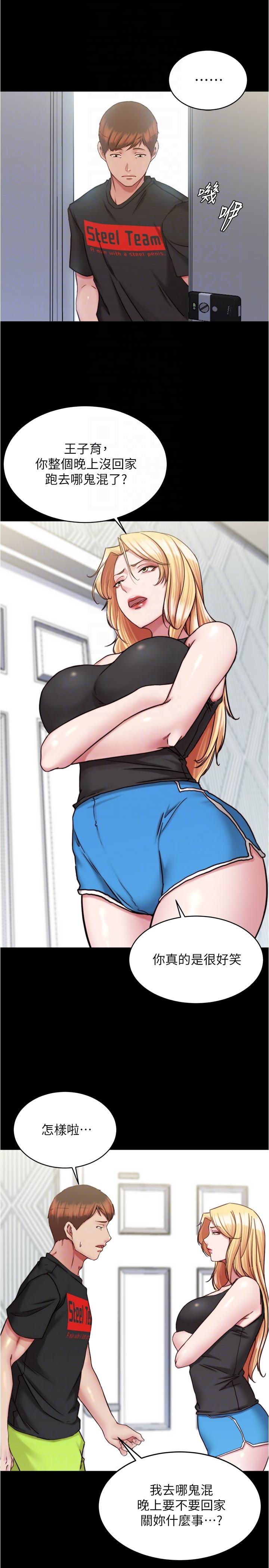韩国漫画小裤裤笔记韩漫_小裤裤笔记-第136话-瞒着老公在主卧房做爱在线免费阅读-韩国漫画-第24张图片