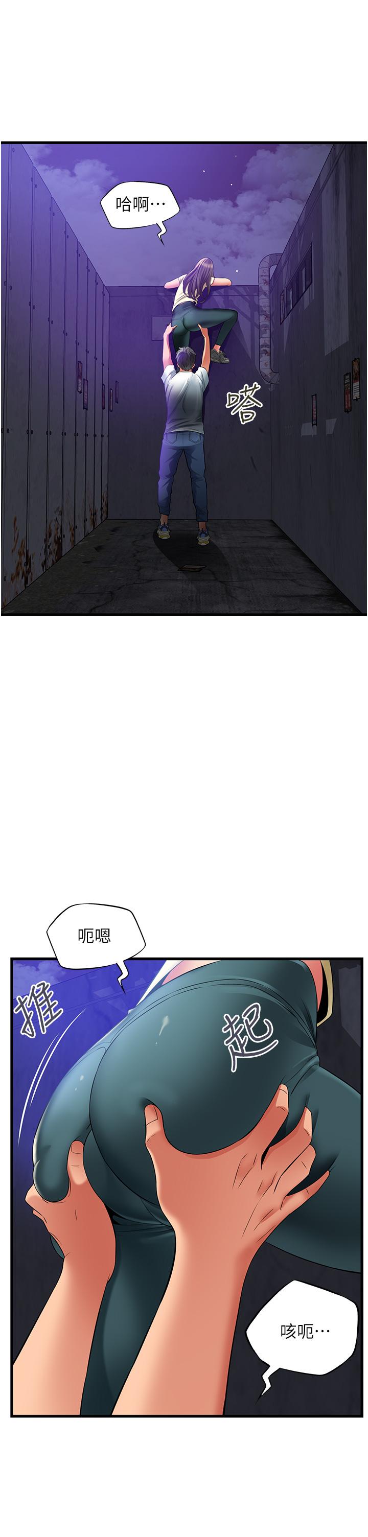 韩国漫画小巷里的秘密韩漫_小巷里的秘密-第42话-妳靠得太近了…在线免费阅读-韩国漫画-第7张图片