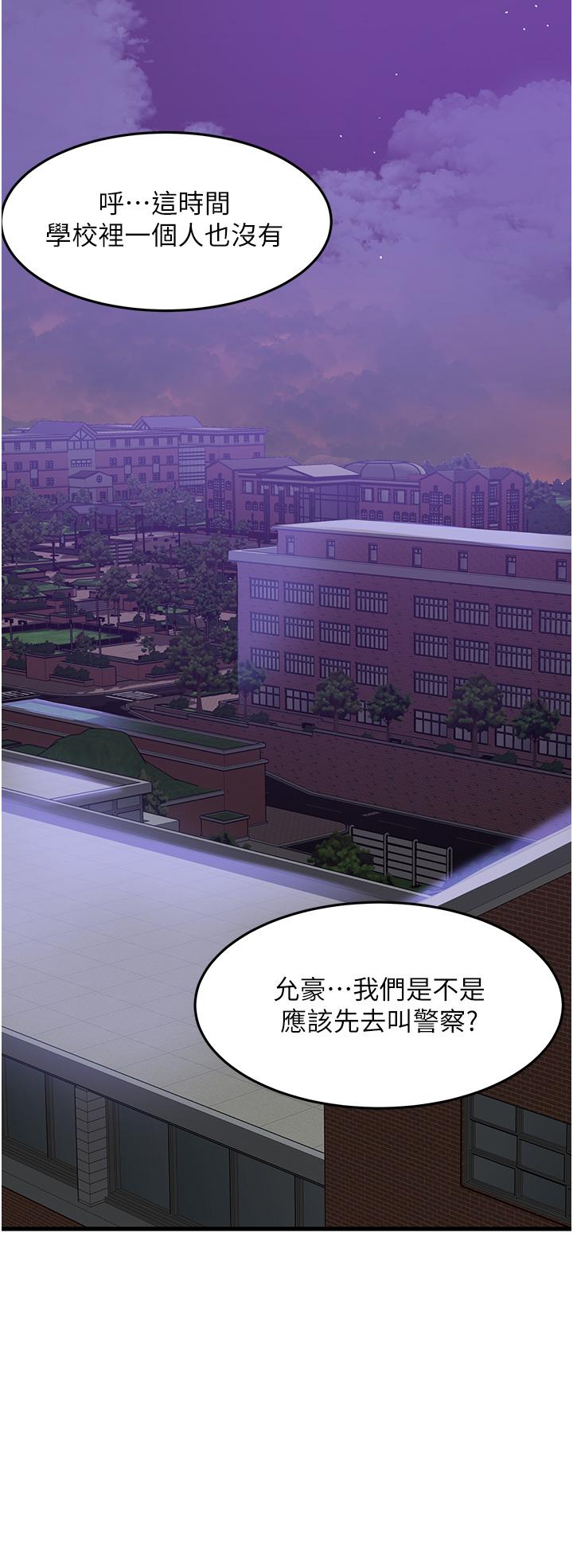 韩国漫画小巷里的秘密韩漫_小巷里的秘密-第42话-妳靠得太近了…在线免费阅读-韩国漫画-第16张图片