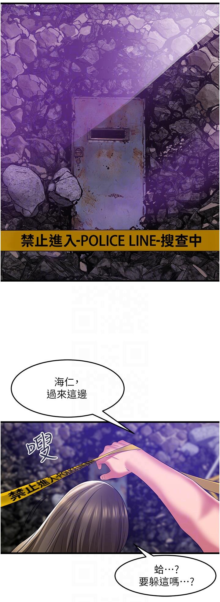 韩国漫画小巷里的秘密韩漫_小巷里的秘密-第42话-妳靠得太近了…在线免费阅读-韩国漫画-第22张图片