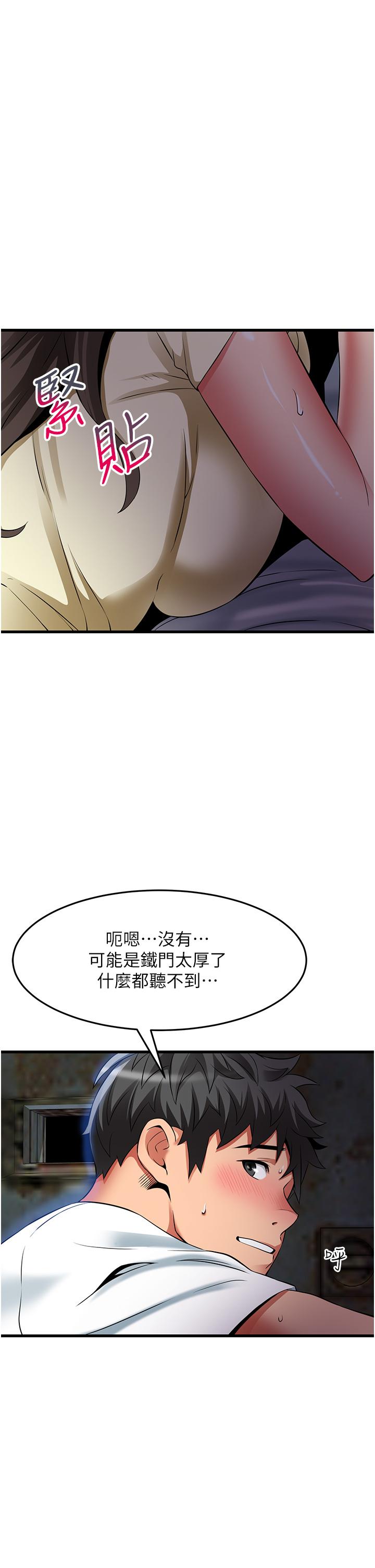 韩国漫画小巷里的秘密韩漫_小巷里的秘密-第42话-妳靠得太近了…在线免费阅读-韩国漫画-第31张图片