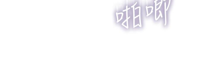 韩国漫画攻顶传教士韩漫_攻顶传教士-第43话-不是那个洞啊啊啊在线免费阅读-韩国漫画-第2张图片