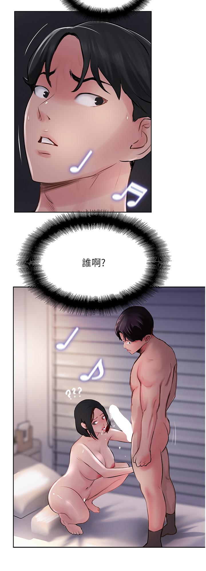 韩国漫画攻顶传教士韩漫_攻顶传教士-第43话-不是那个洞啊啊啊在线免费阅读-韩国漫画-第8张图片