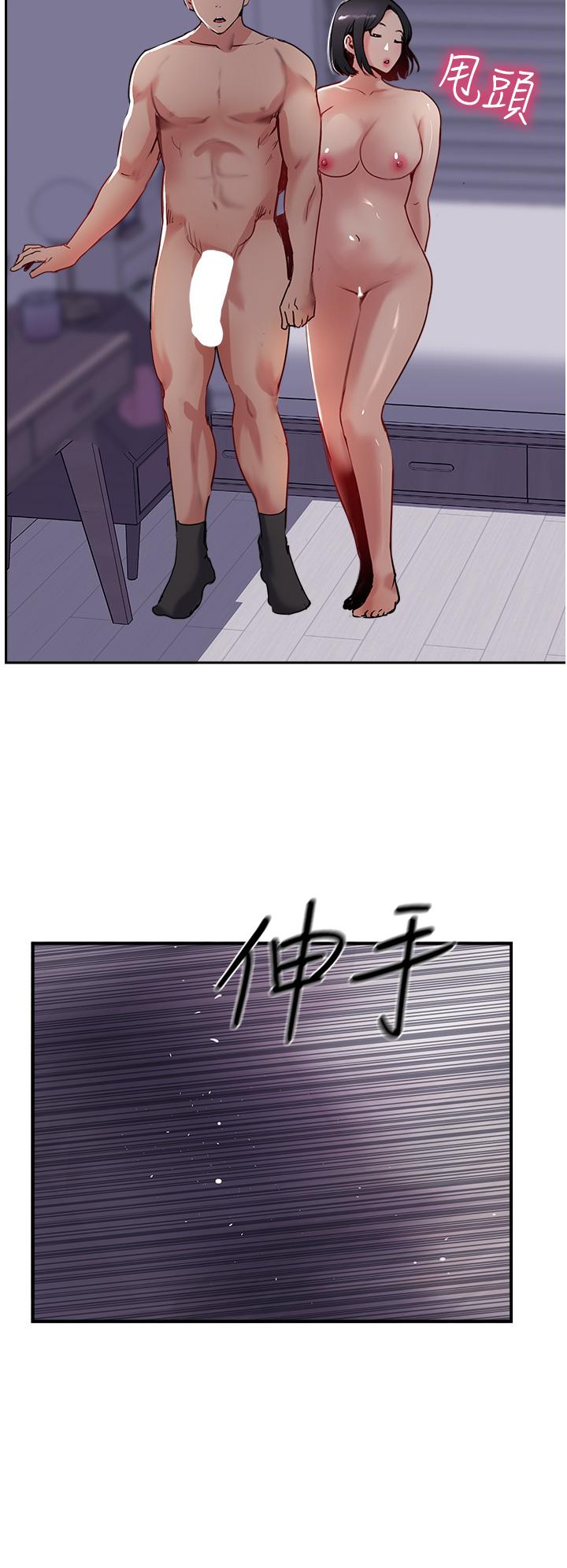 韩国漫画攻顶传教士韩漫_攻顶传教士-第43话-不是那个洞啊啊啊在线免费阅读-韩国漫画-第12张图片