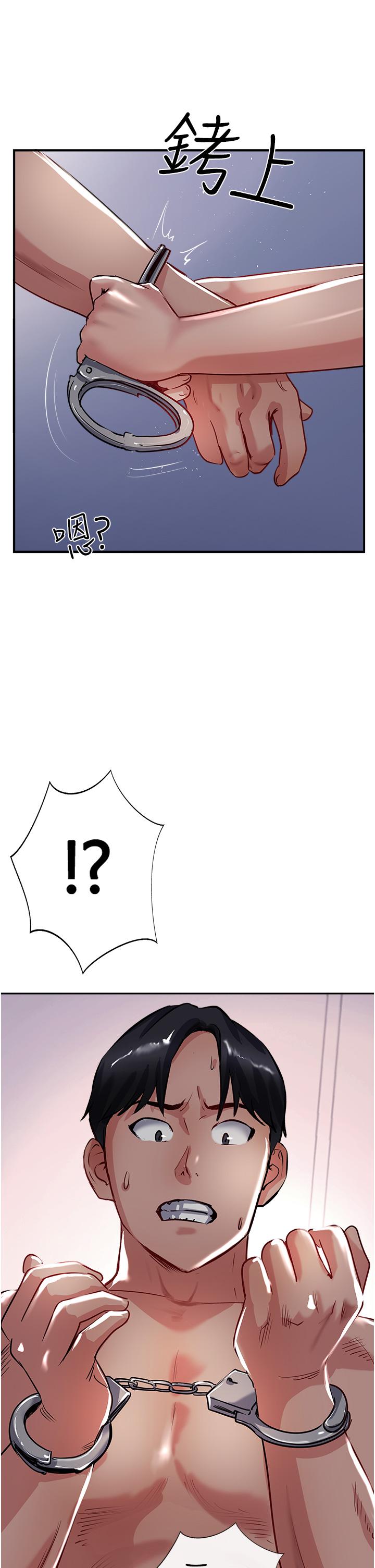 韩国漫画攻顶传教士韩漫_攻顶传教士-第43话-不是那个洞啊啊啊在线免费阅读-韩国漫画-第13张图片