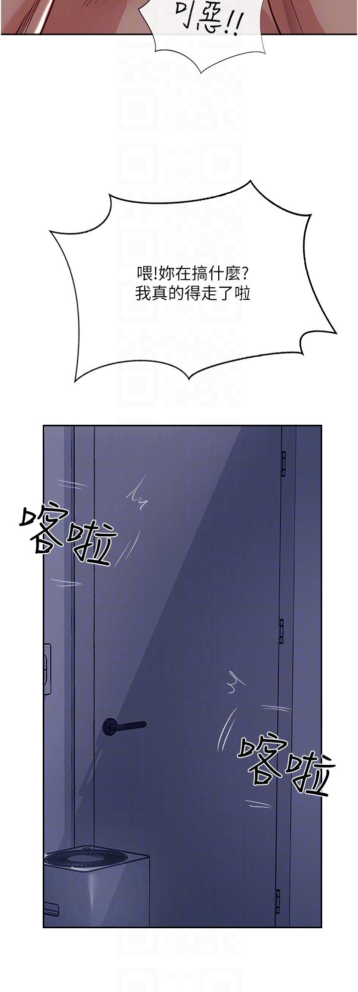 韩国漫画攻顶传教士韩漫_攻顶传教士-第43话-不是那个洞啊啊啊在线免费阅读-韩国漫画-第14张图片