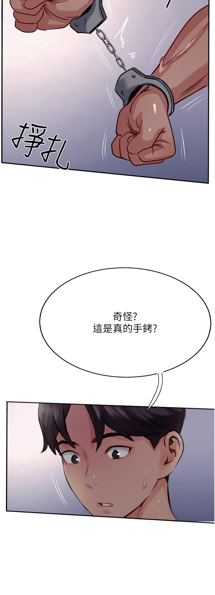 韩国漫画攻顶传教士韩漫_攻顶传教士-第43话-不是那个洞啊啊啊在线免费阅读-韩国漫画-第16张图片