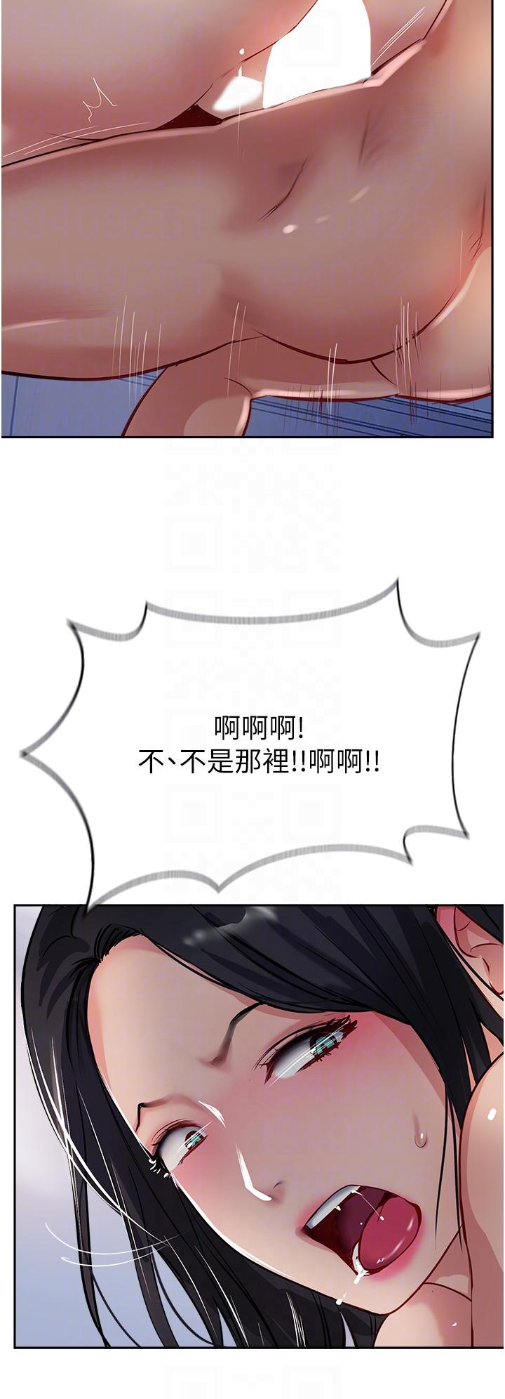 韩国漫画攻顶传教士韩漫_攻顶传教士-第43话-不是那个洞啊啊啊在线免费阅读-韩国漫画-第32张图片