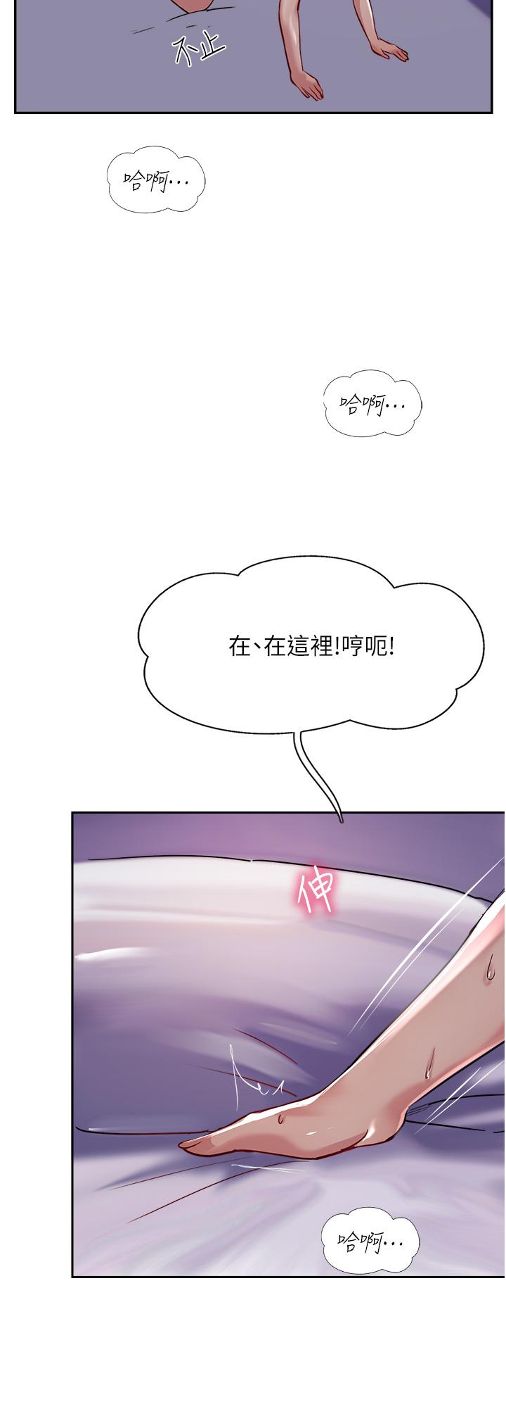韩国漫画攻顶传教士韩漫_攻顶传教士-第43话-不是那个洞啊啊啊在线免费阅读-韩国漫画-第42张图片