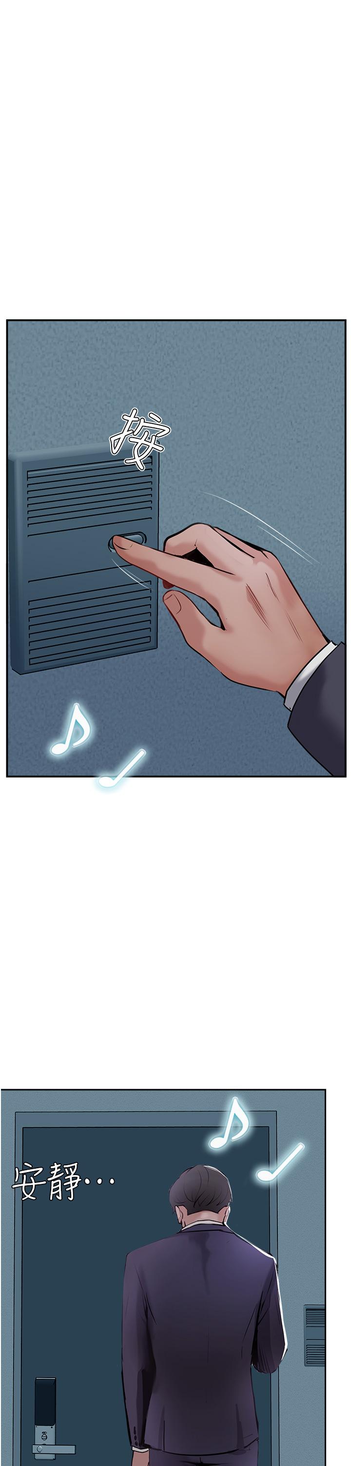 韩国漫画攻顶传教士韩漫_攻顶传教士-第43话-不是那个洞啊啊啊在线免费阅读-韩国漫画-第45张图片