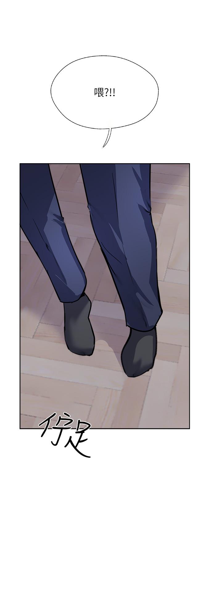 韩国漫画攻顶传教士韩漫_攻顶传教士-第43话-不是那个洞啊啊啊在线免费阅读-韩国漫画-第48张图片