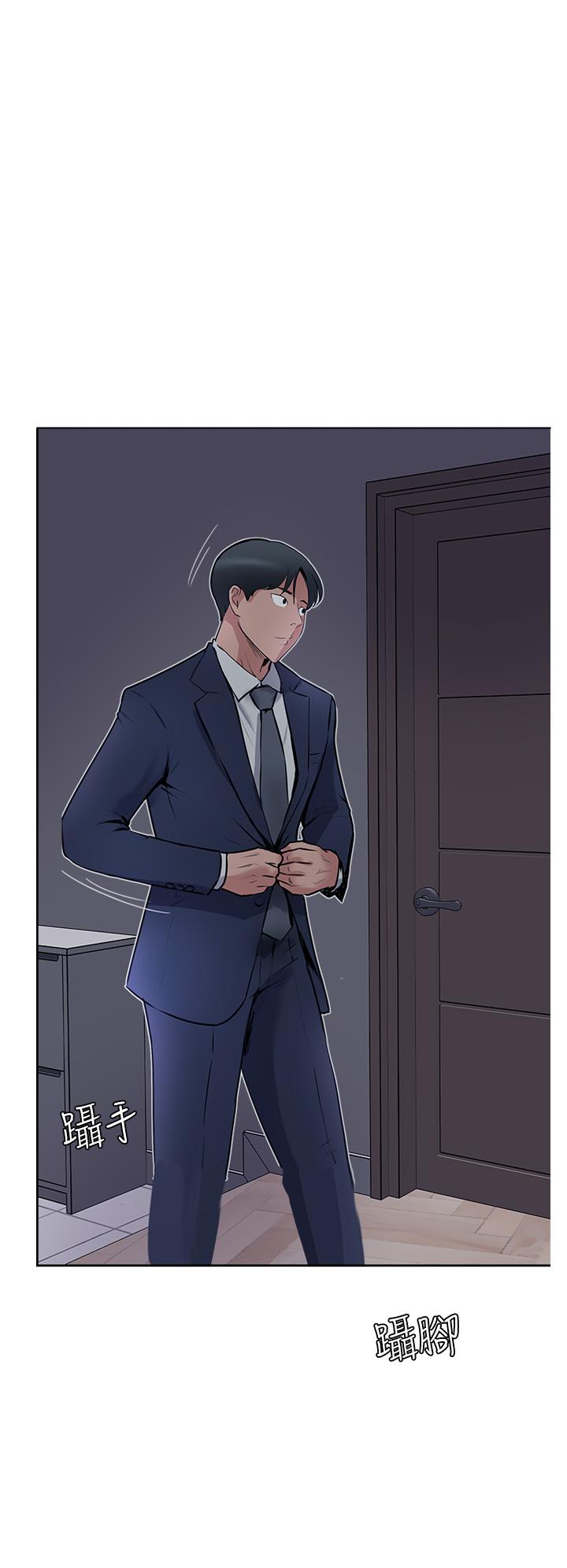 韩国漫画攻顶传教士韩漫_攻顶传教士-第44话-让你久等了…在线免费阅读-韩国漫画-第4张图片