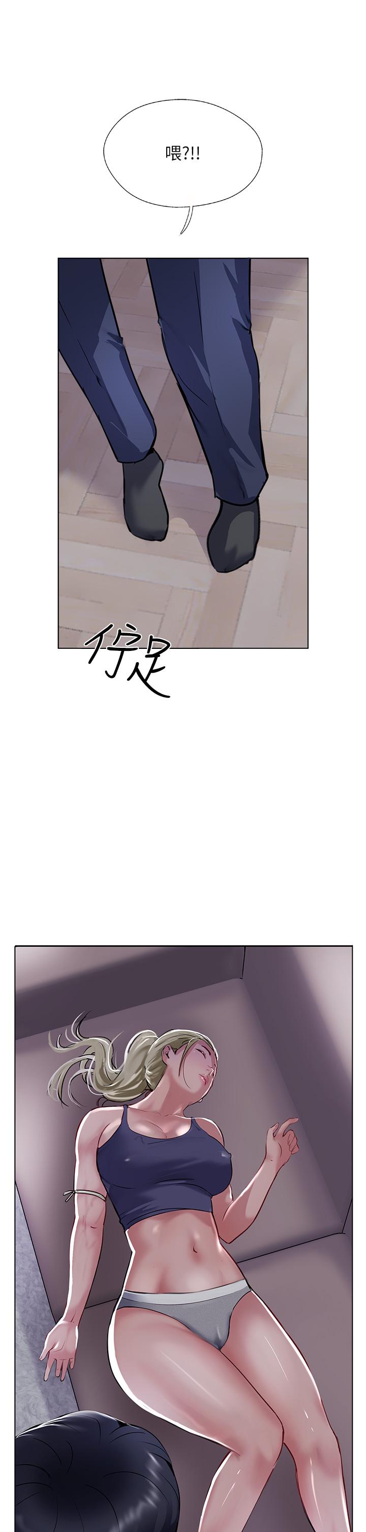 韩国漫画攻顶传教士韩漫_攻顶传教士-第44话-让你久等了…在线免费阅读-韩国漫画-第5张图片