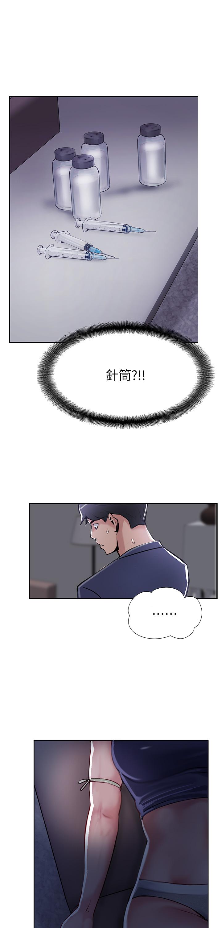 韩国漫画攻顶传教士韩漫_攻顶传教士-第44话-让你久等了…在线免费阅读-韩国漫画-第7张图片