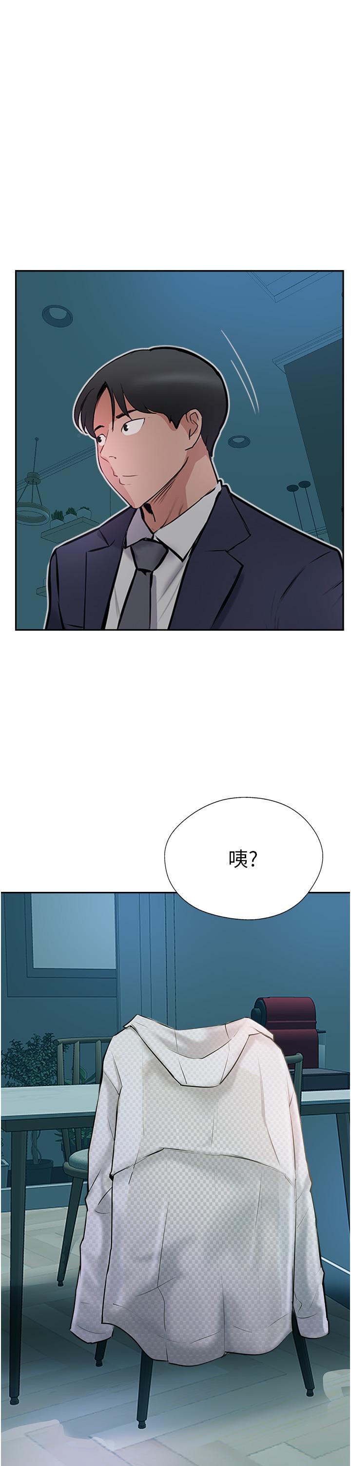 韩国漫画攻顶传教士韩漫_攻顶传教士-第44话-让你久等了…在线免费阅读-韩国漫画-第11张图片