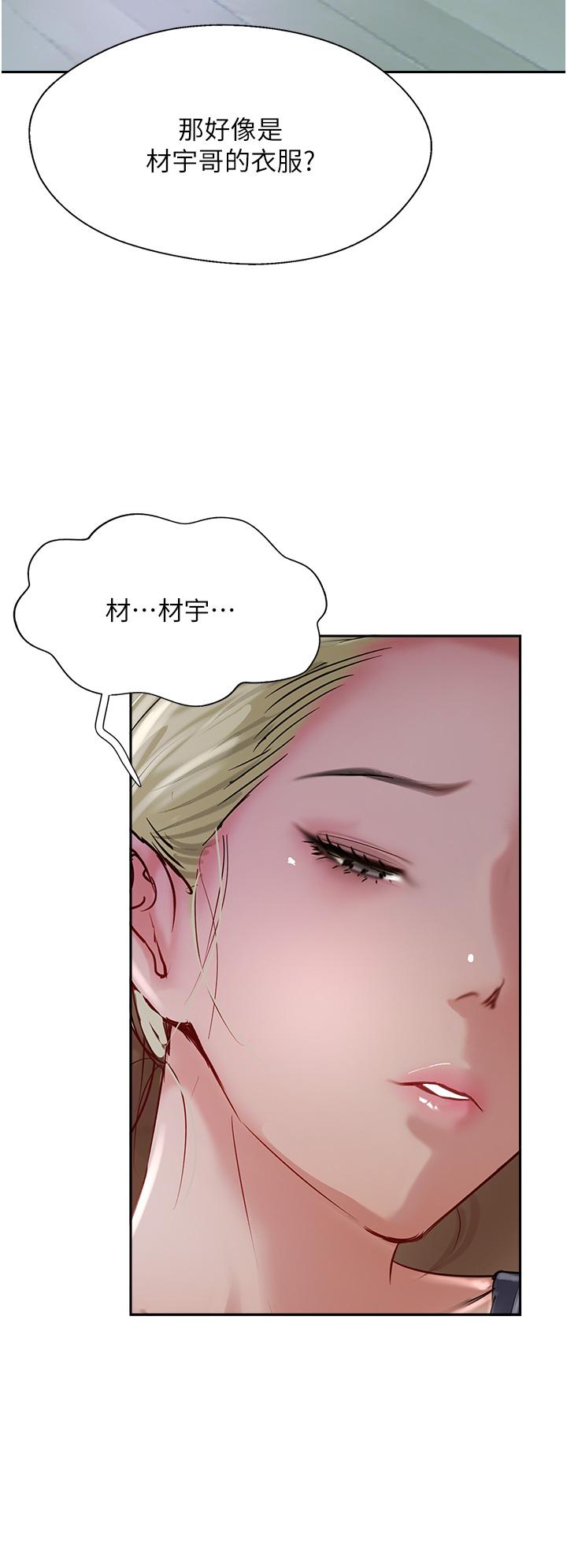 韩国漫画攻顶传教士韩漫_攻顶传教士-第44话-让你久等了…在线免费阅读-韩国漫画-第12张图片