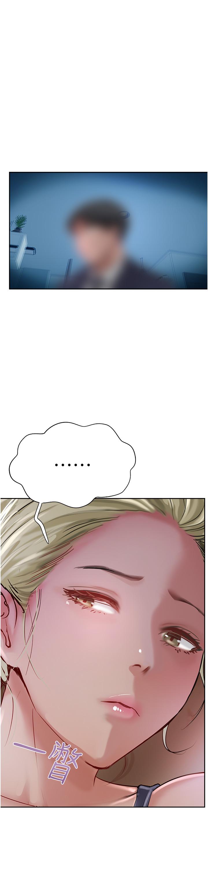 韩国漫画攻顶传教士韩漫_攻顶传教士-第44话-让你久等了…在线免费阅读-韩国漫画-第13张图片