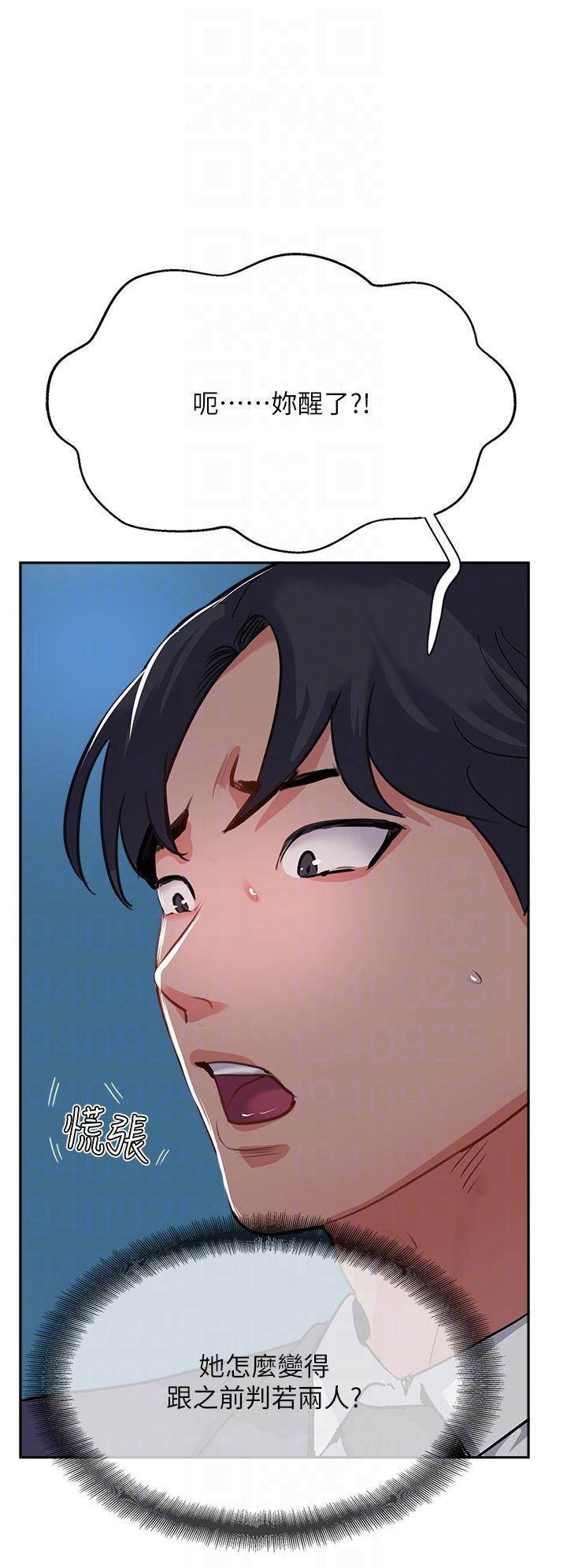 韩国漫画攻顶传教士韩漫_攻顶传教士-第44话-让你久等了…在线免费阅读-韩国漫画-第14张图片