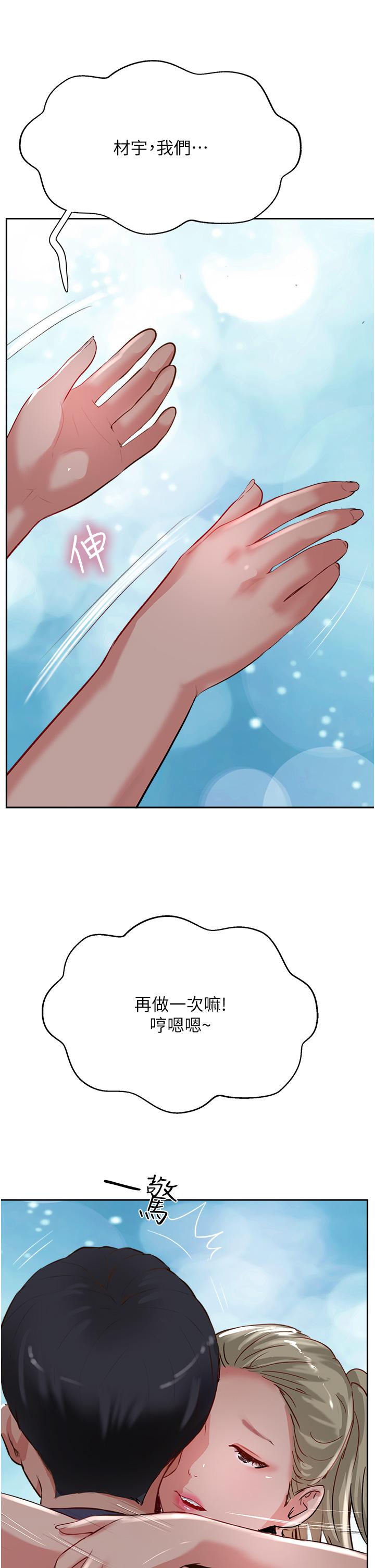 韩国漫画攻顶传教士韩漫_攻顶传教士-第44话-让你久等了…在线免费阅读-韩国漫画-第15张图片