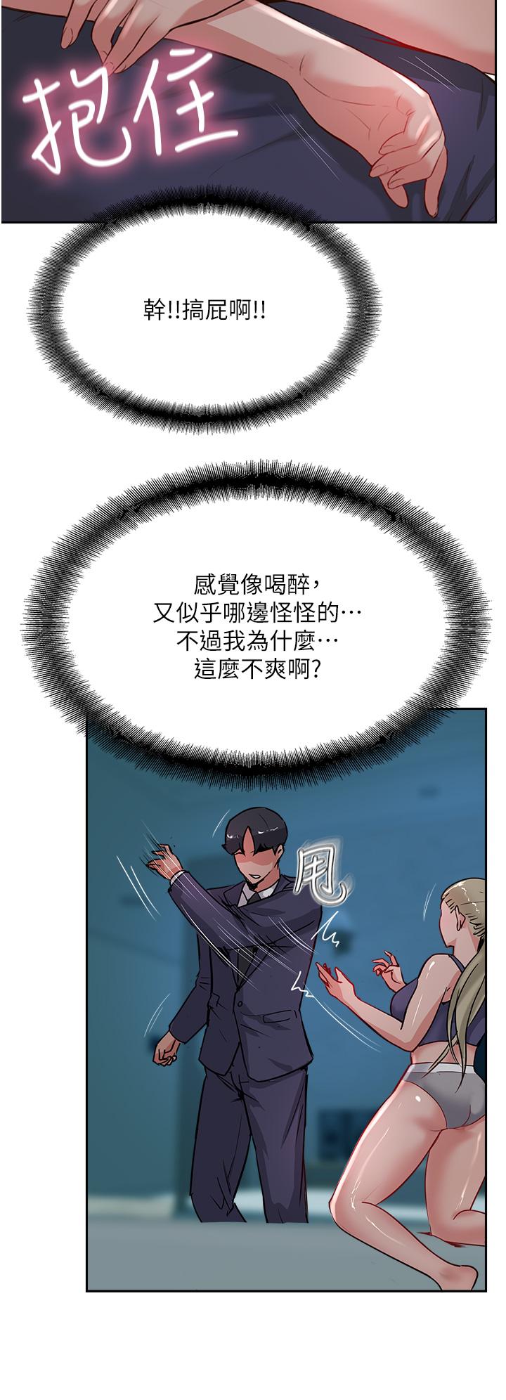 韩国漫画攻顶传教士韩漫_攻顶传教士-第44话-让你久等了…在线免费阅读-韩国漫画-第16张图片