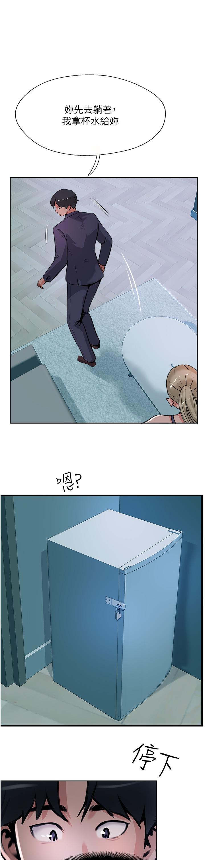 韩国漫画攻顶传教士韩漫_攻顶传教士-第44话-让你久等了…在线免费阅读-韩国漫画-第17张图片