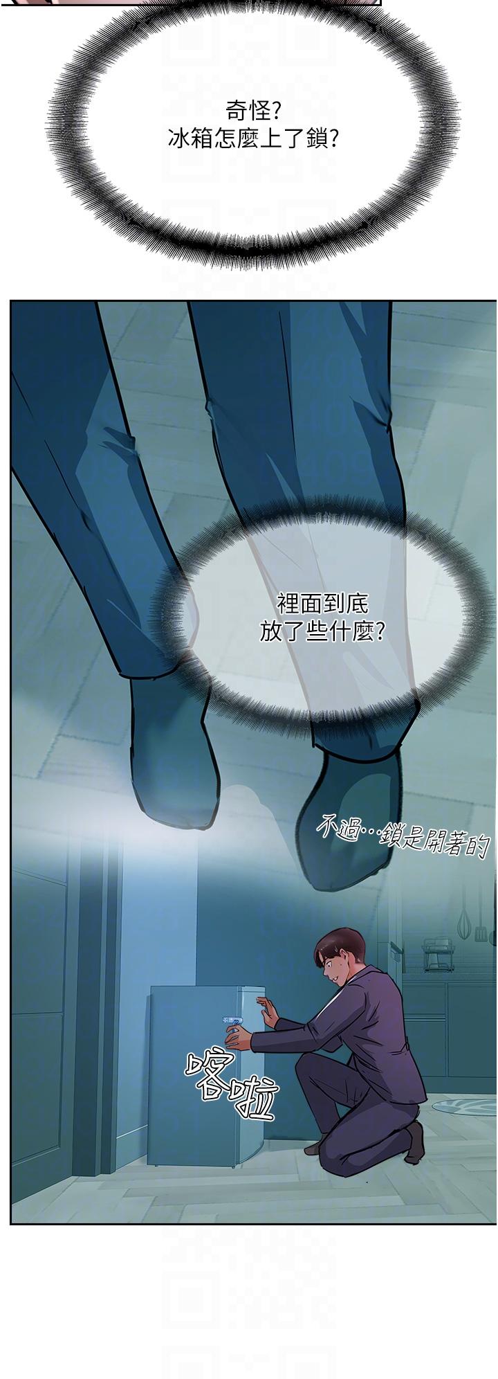 韩国漫画攻顶传教士韩漫_攻顶传教士-第44话-让你久等了…在线免费阅读-韩国漫画-第18张图片