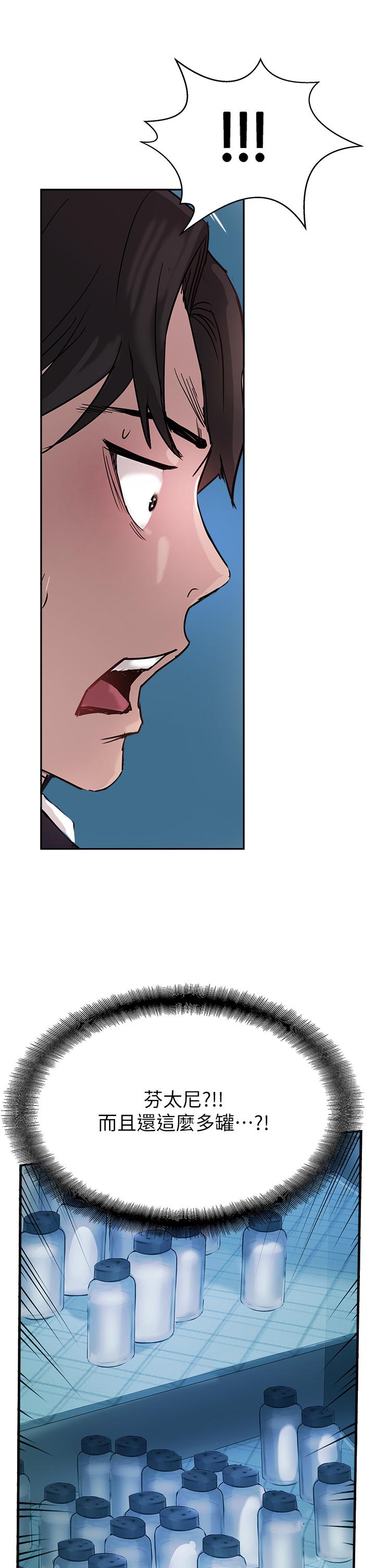 韩国漫画攻顶传教士韩漫_攻顶传教士-第44话-让你久等了…在线免费阅读-韩国漫画-第19张图片