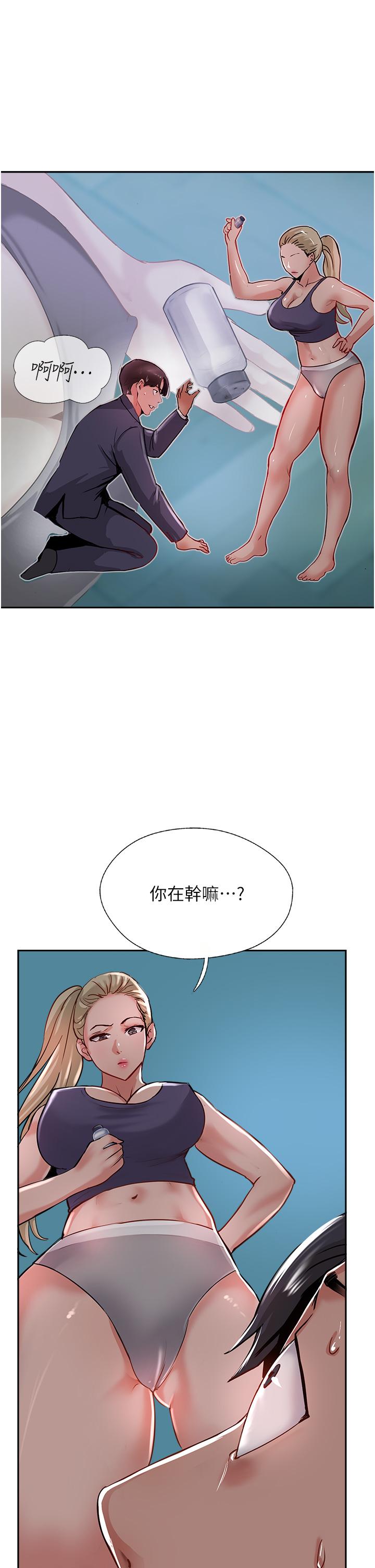 韩国漫画攻顶传教士韩漫_攻顶传教士-第44话-让你久等了…在线免费阅读-韩国漫画-第21张图片