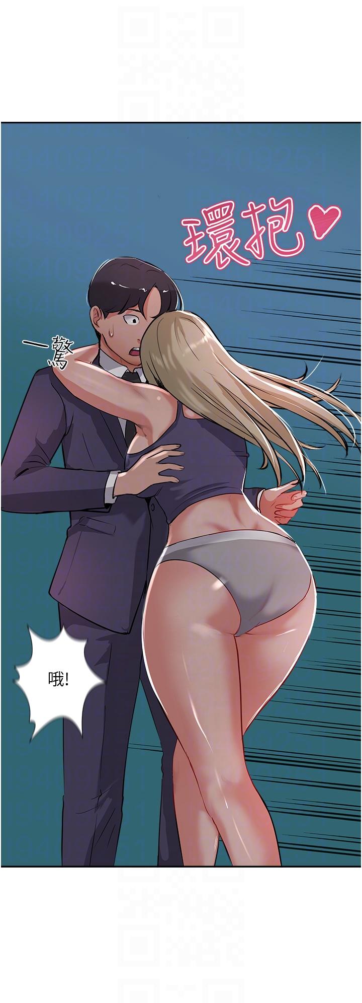 韩国漫画攻顶传教士韩漫_攻顶传教士-第44话-让你久等了…在线免费阅读-韩国漫画-第28张图片