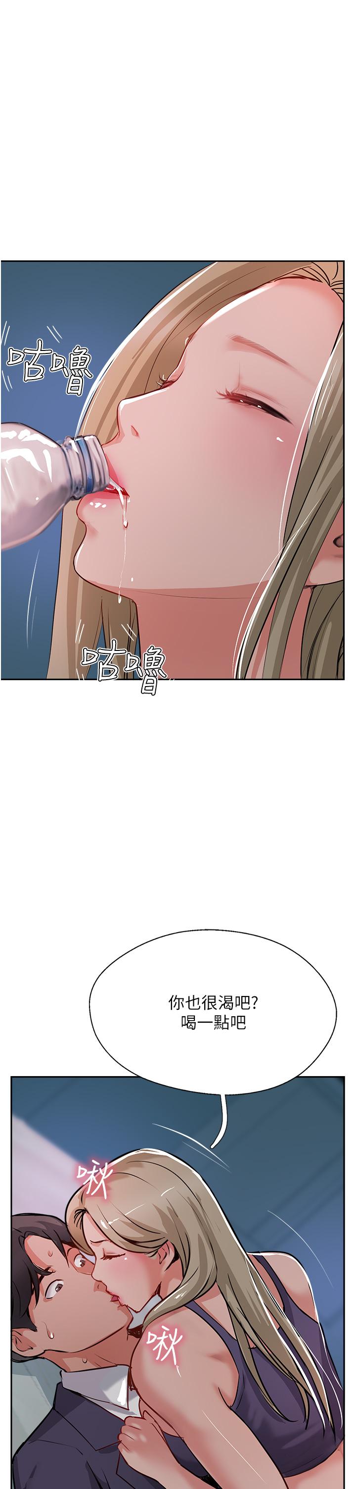 韩国漫画攻顶传教士韩漫_攻顶传教士-第44话-让你久等了…在线免费阅读-韩国漫画-第33张图片