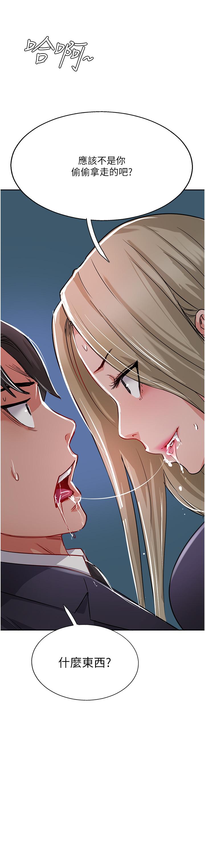 韩国漫画攻顶传教士韩漫_攻顶传教士-第44话-让你久等了…在线免费阅读-韩国漫画-第35张图片