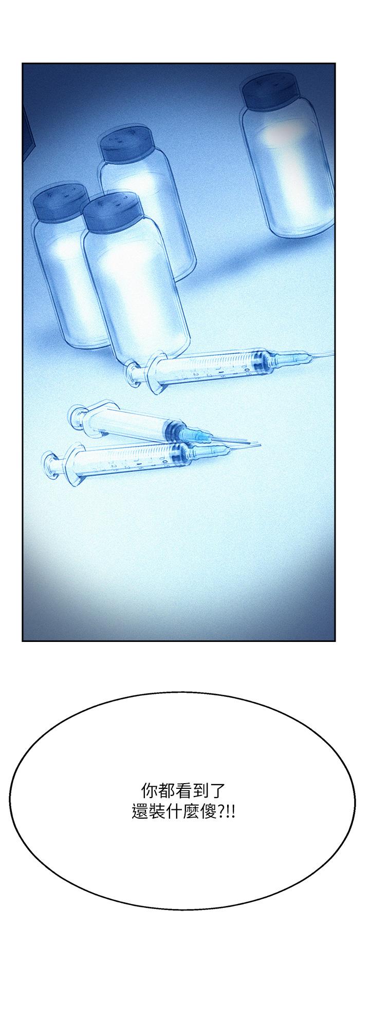 韩国漫画攻顶传教士韩漫_攻顶传教士-第44话-让你久等了…在线免费阅读-韩国漫画-第36张图片