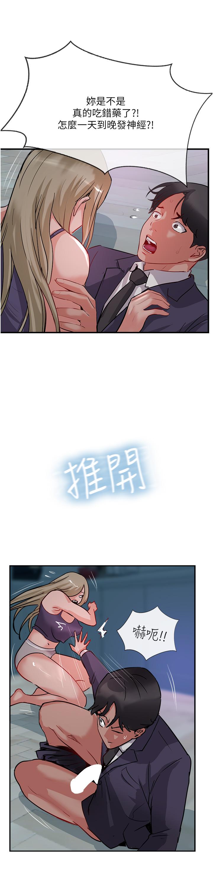 韩国漫画攻顶传教士韩漫_攻顶传教士-第44话-让你久等了…在线免费阅读-韩国漫画-第39张图片