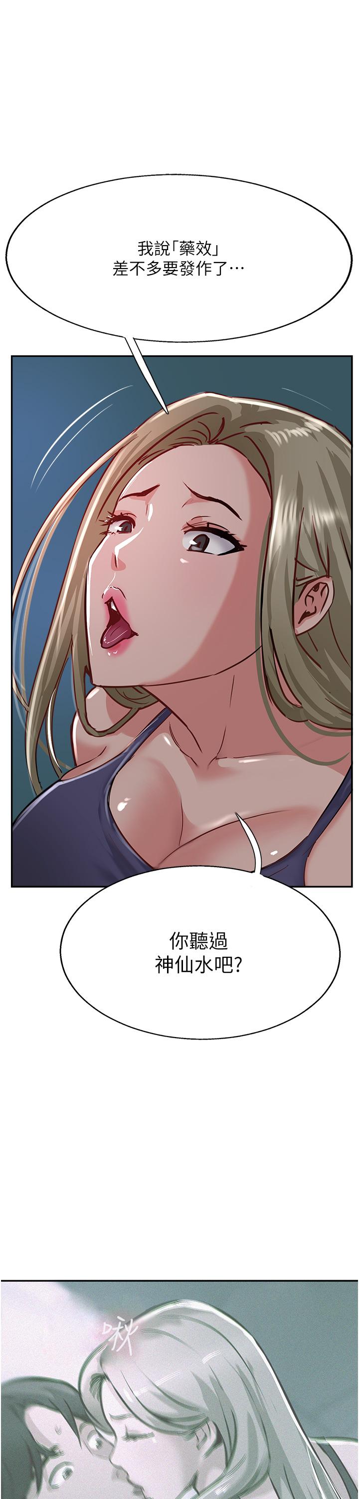 韩国漫画攻顶传教士韩漫_攻顶传教士-第44话-让你久等了…在线免费阅读-韩国漫画-第47张图片