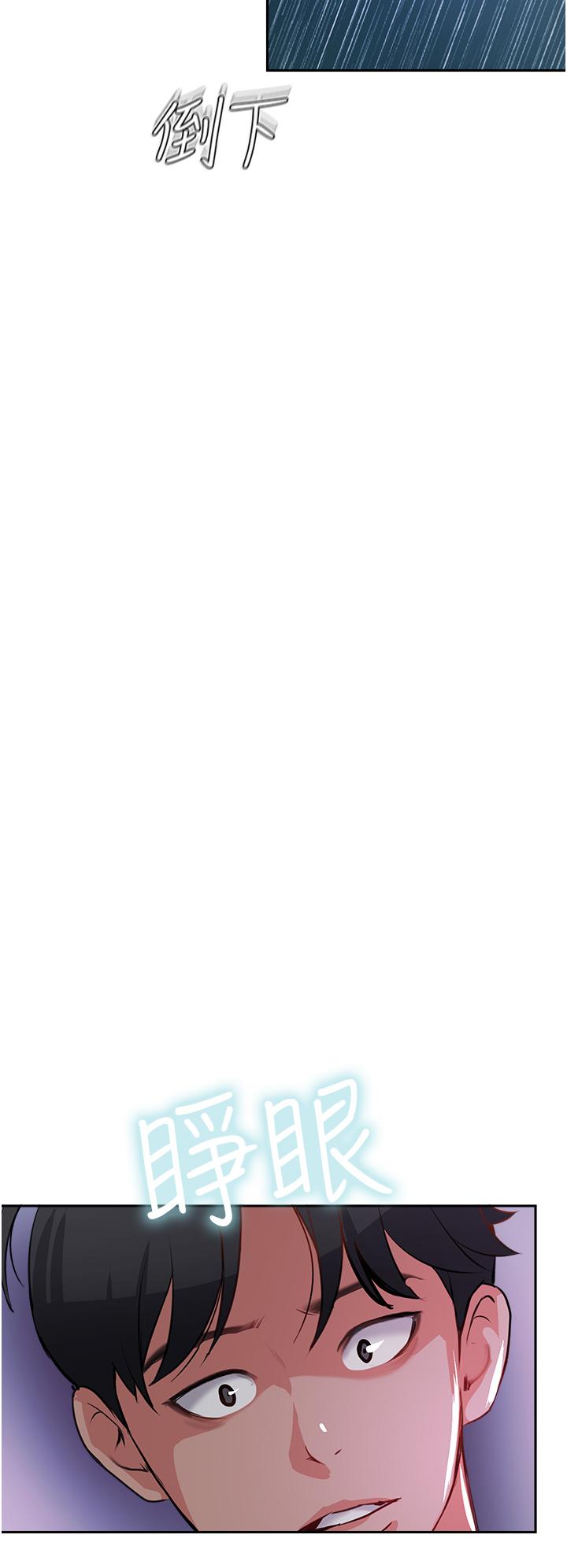 韩国漫画攻顶传教士韩漫_攻顶传教士-第44话-让你久等了…在线免费阅读-韩国漫画-第50张图片