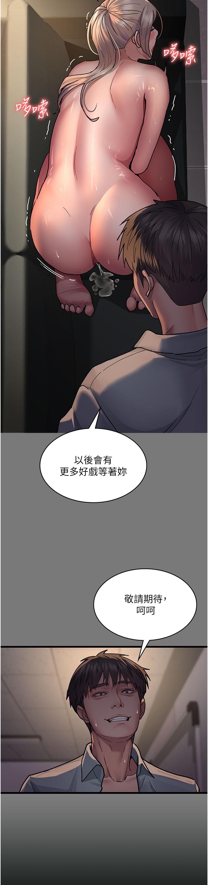 韩国漫画夜间诊疗室韩漫_夜间诊疗室-第11话-按摩棒的震动快感在线免费阅读-韩国漫画-第11张图片