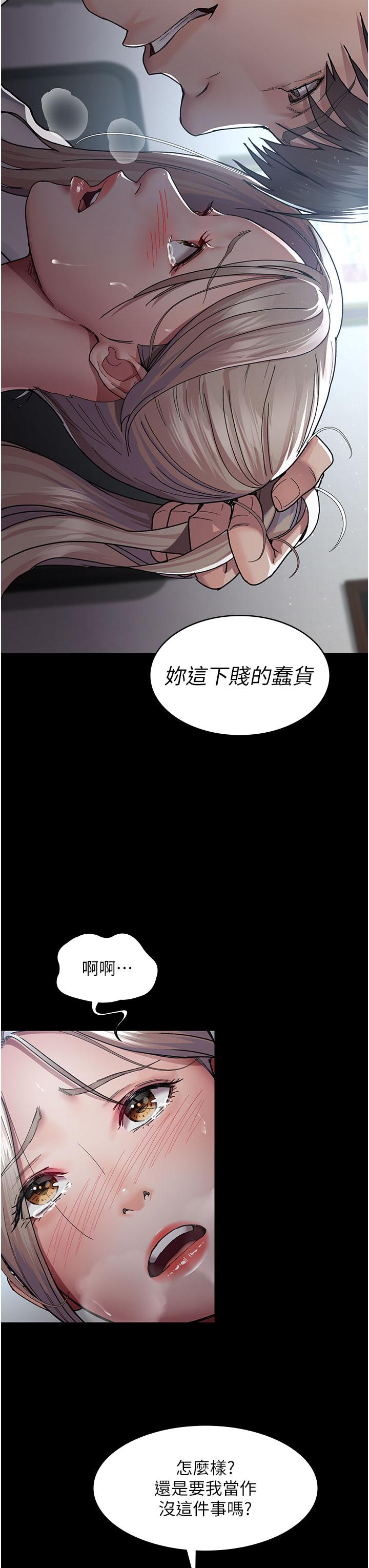 韩国漫画夜间诊疗室韩漫_夜间诊疗室-第11话-按摩棒的震动快感在线免费阅读-韩国漫画-第21张图片