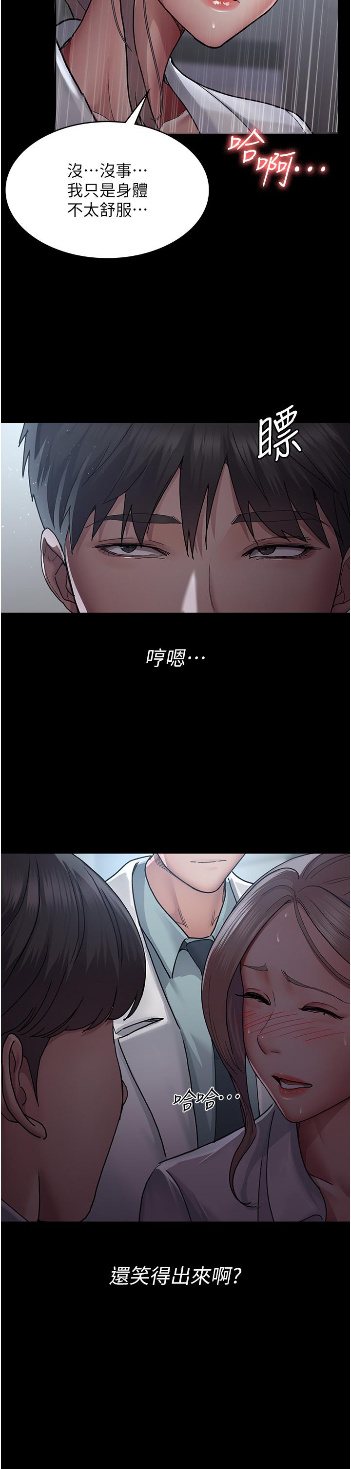 韩国漫画夜间诊疗室韩漫_夜间诊疗室-第11话-按摩棒的震动快感在线免费阅读-韩国漫画-第36张图片