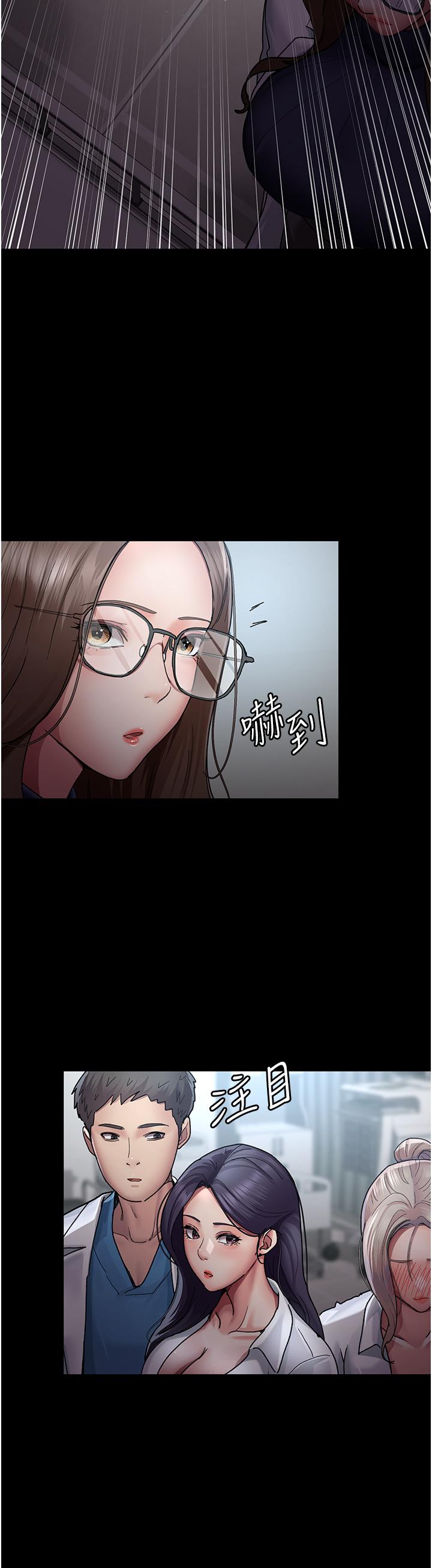 韩国漫画夜间诊疗室韩漫_夜间诊疗室-第11话-按摩棒的震动快感在线免费阅读-韩国漫画-第39张图片