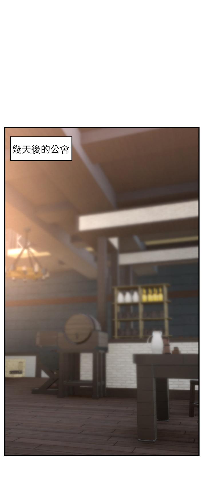 韩国漫画异世界催眠王韩漫_异世界催眠王-第80话-踏上猎豔旅程在线免费阅读-韩国漫画-第31张图片