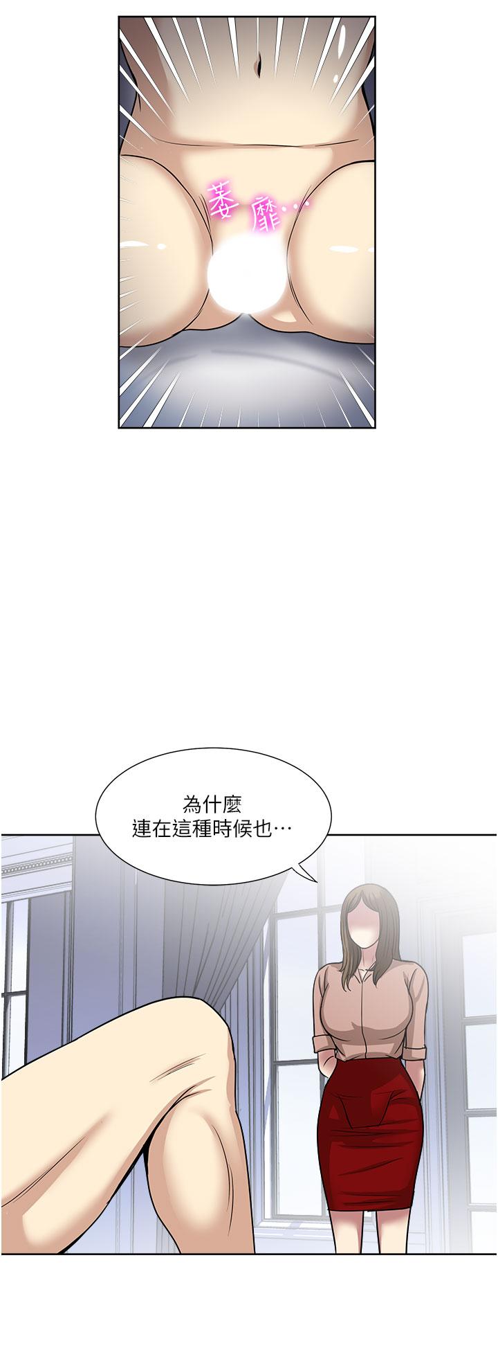 韩国漫画一次就好韩漫_一次就好-第60话-怪病的真正解方在线免费阅读-韩国漫画-第16张图片