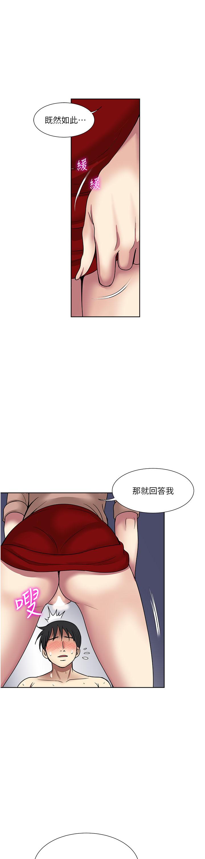 韩国漫画一次就好韩漫_一次就好-第60话-怪病的真正解方在线免费阅读-韩国漫画-第23张图片