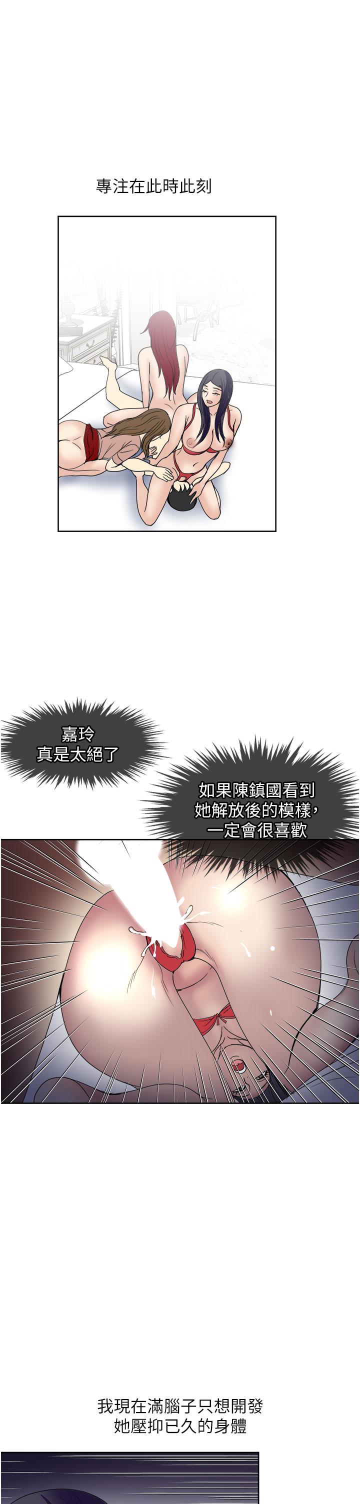 韩国漫画一次就好韩漫_一次就好-第60话-怪病的真正解方在线免费阅读-韩国漫画-第31张图片