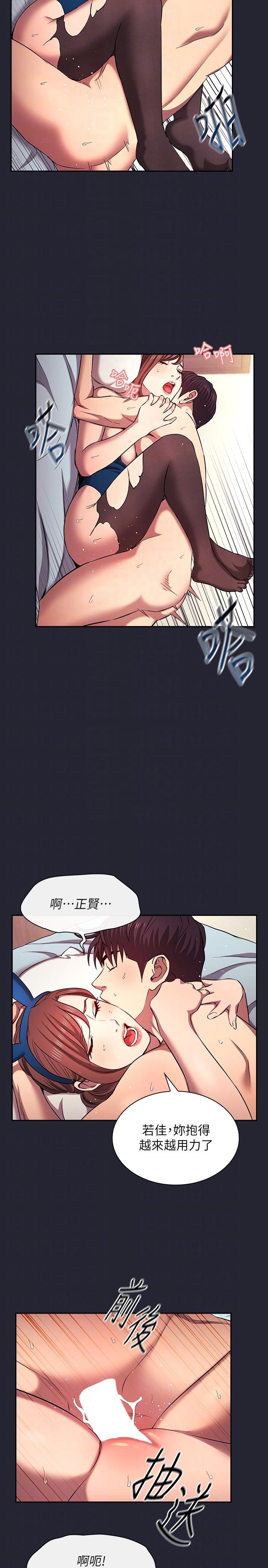 韩国漫画朋友的妈妈韩漫_朋友的妈妈-外传-第5话-粗暴撕开兔女郎装在线免费阅读-韩国漫画-第10张图片