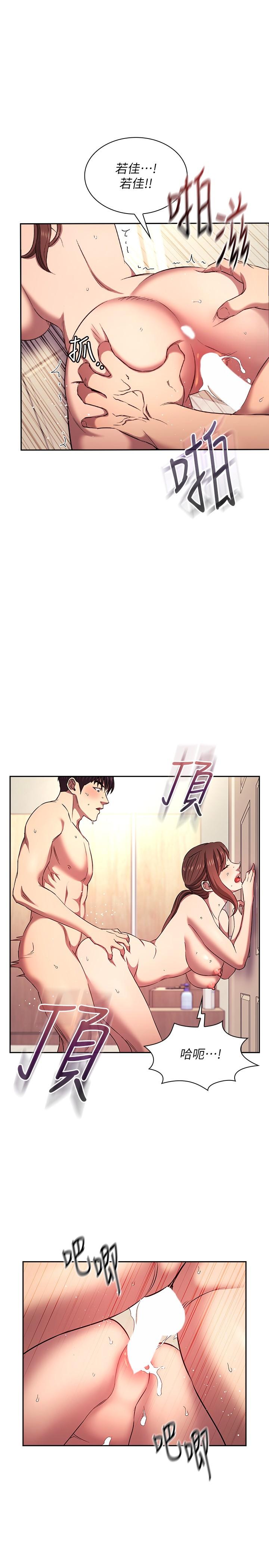 韩国漫画朋友的妈妈韩漫_朋友的妈妈-外传-第5话-粗暴撕开兔女郎装在线免费阅读-韩国漫画-第21张图片